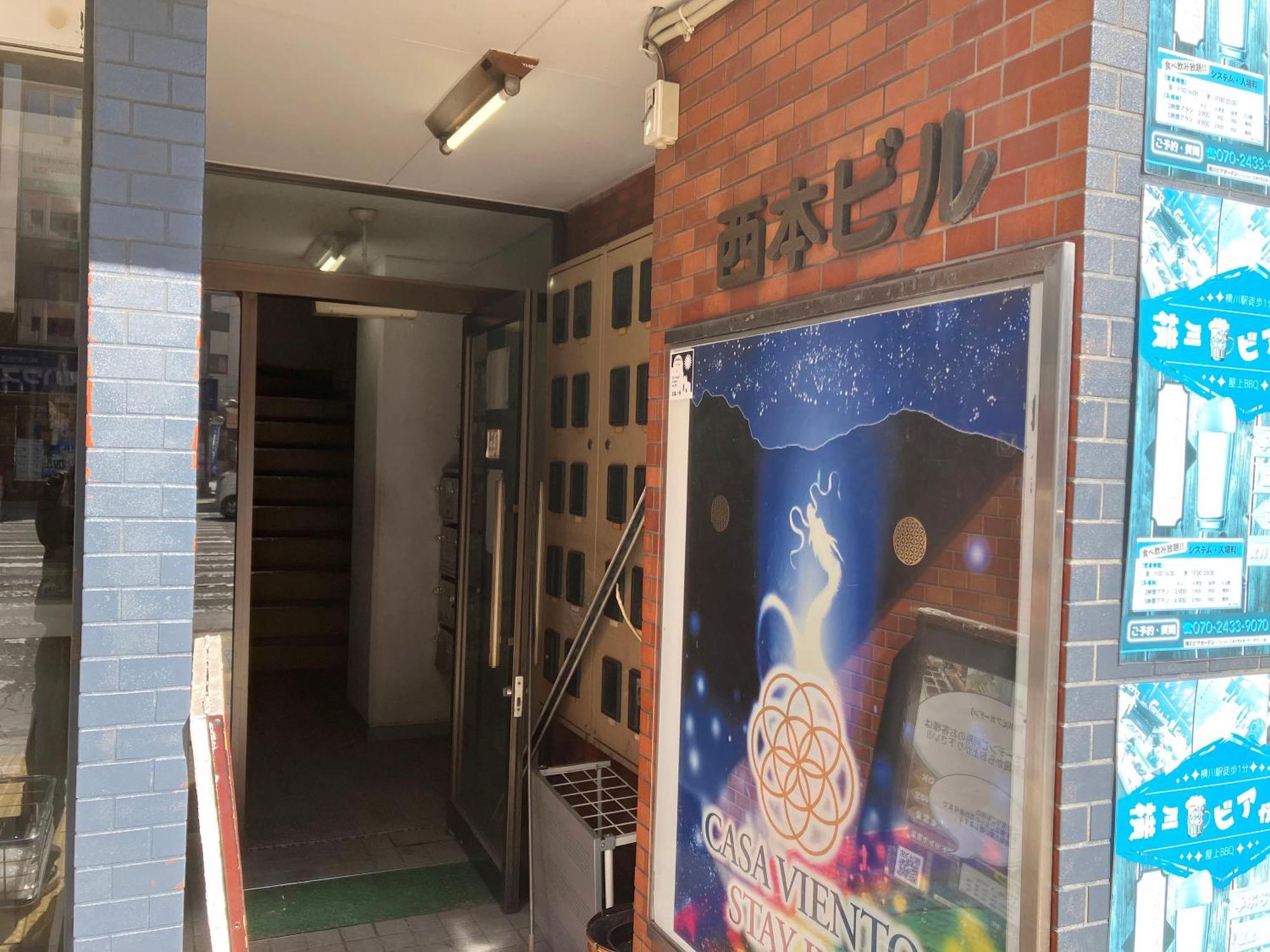 Casa Viento Stay Inn Hiroshima Luaran gambar